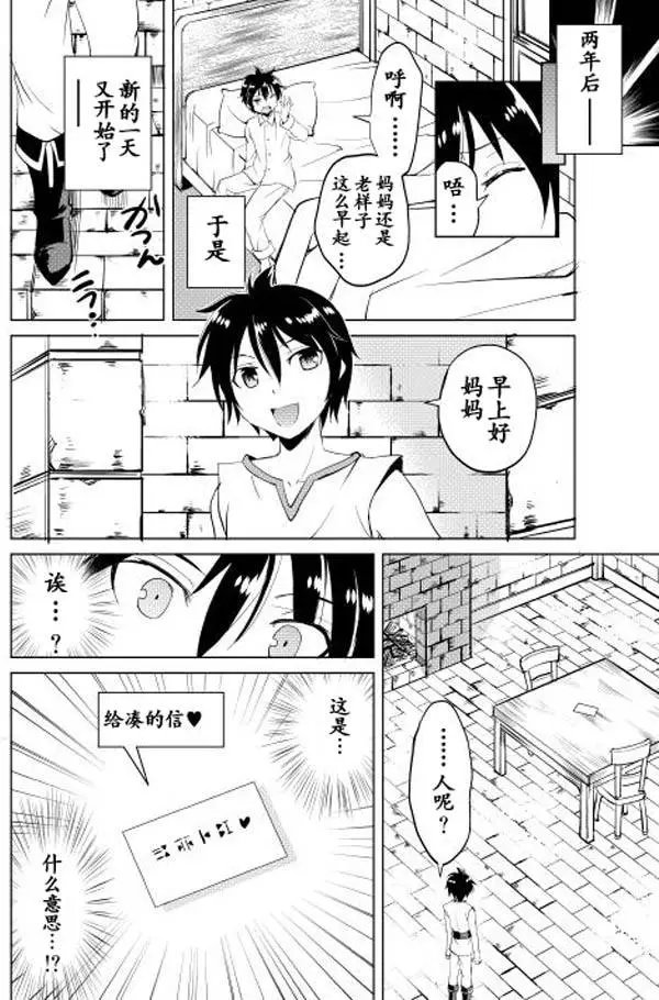 第01回