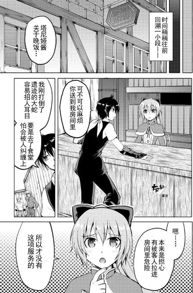 第10回