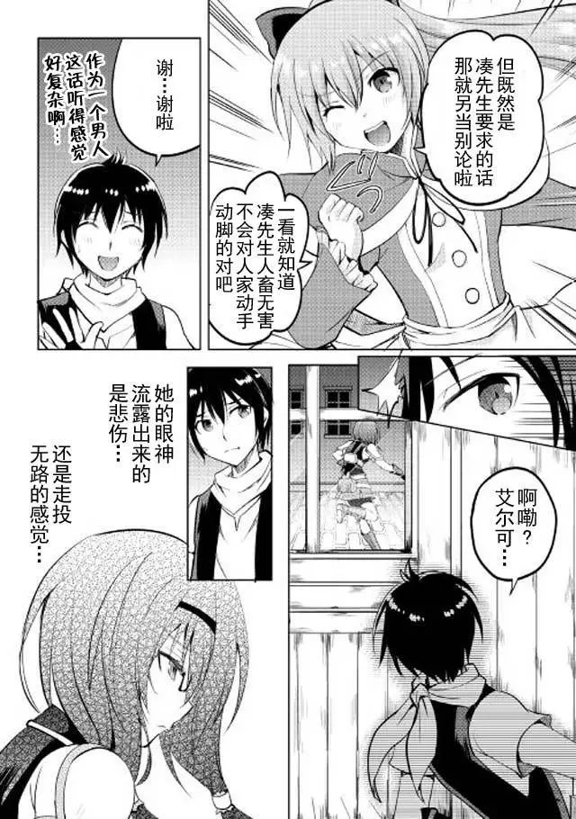 第10回