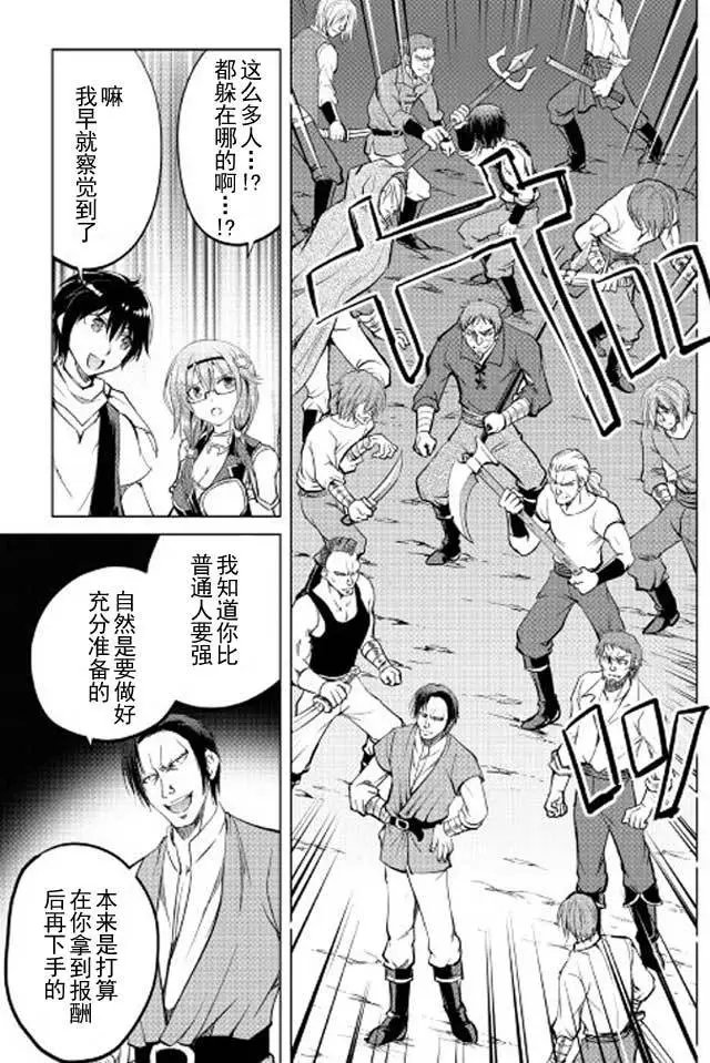 第10回