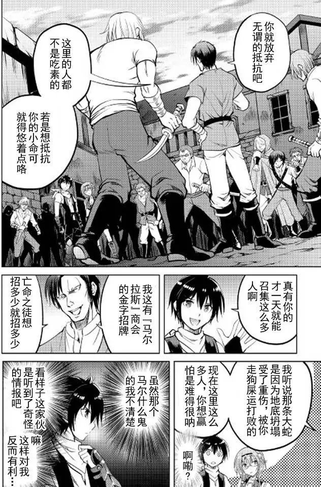 第10回