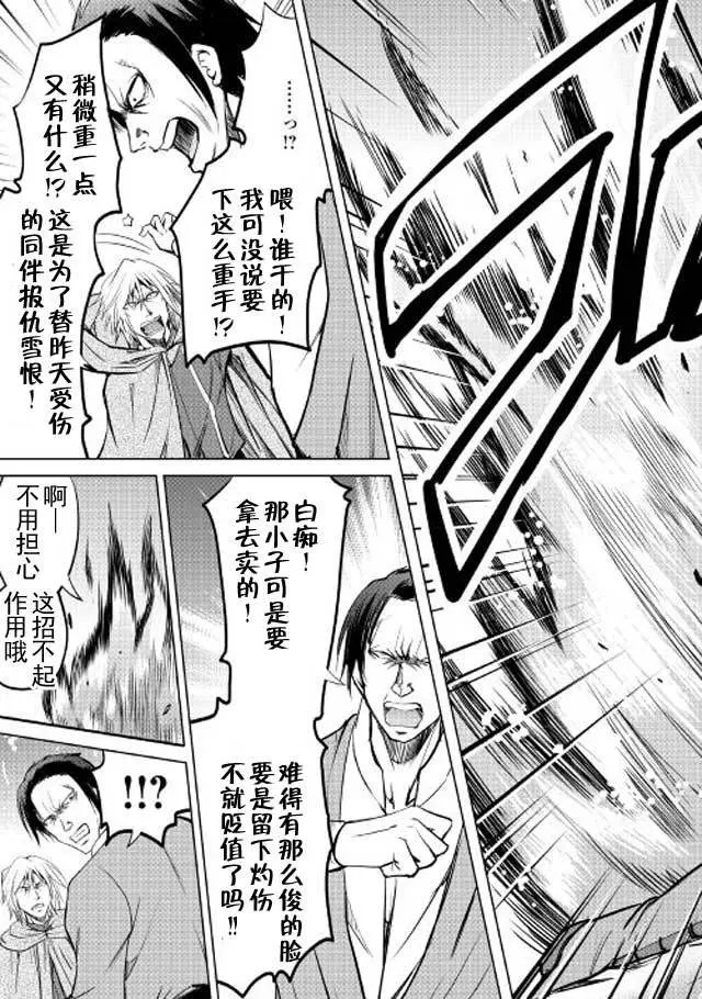 第10回