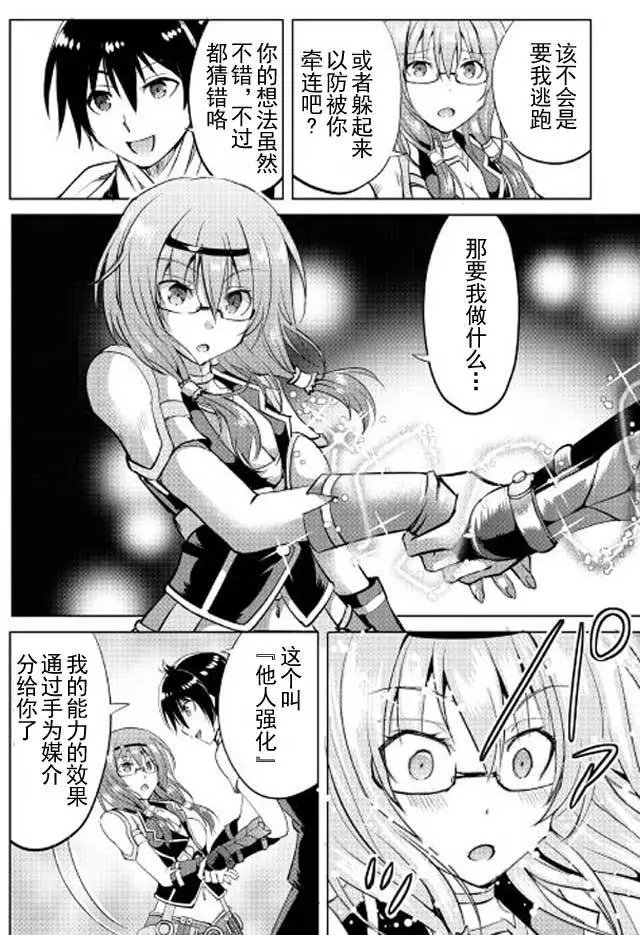 第10回