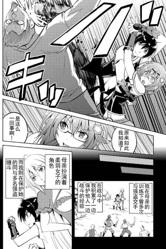 第10回