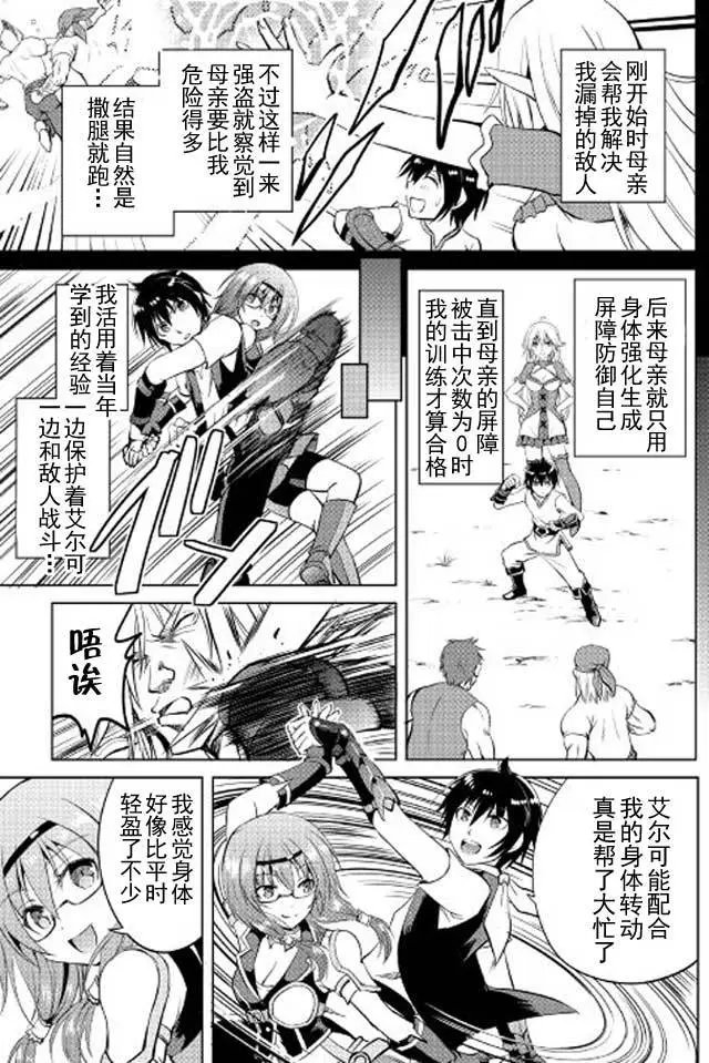 第10回