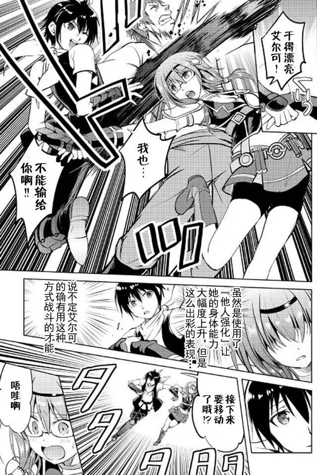 第10回