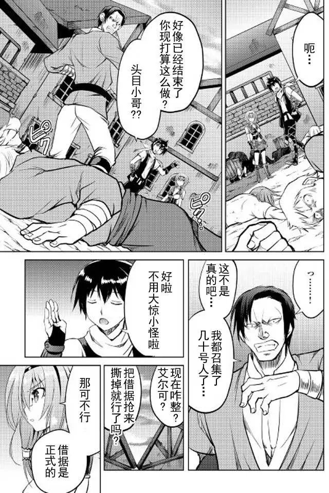 第10回