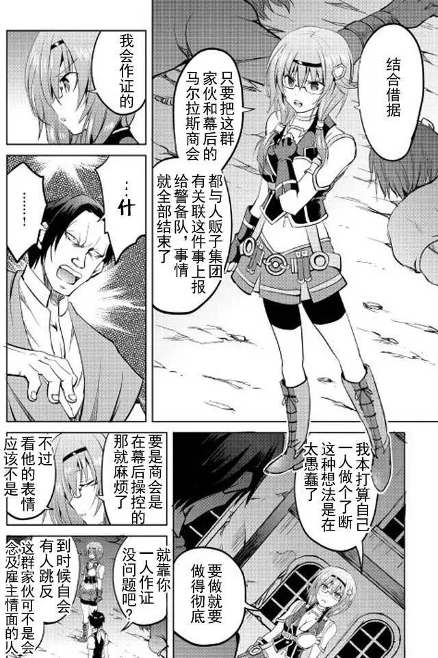 第10回