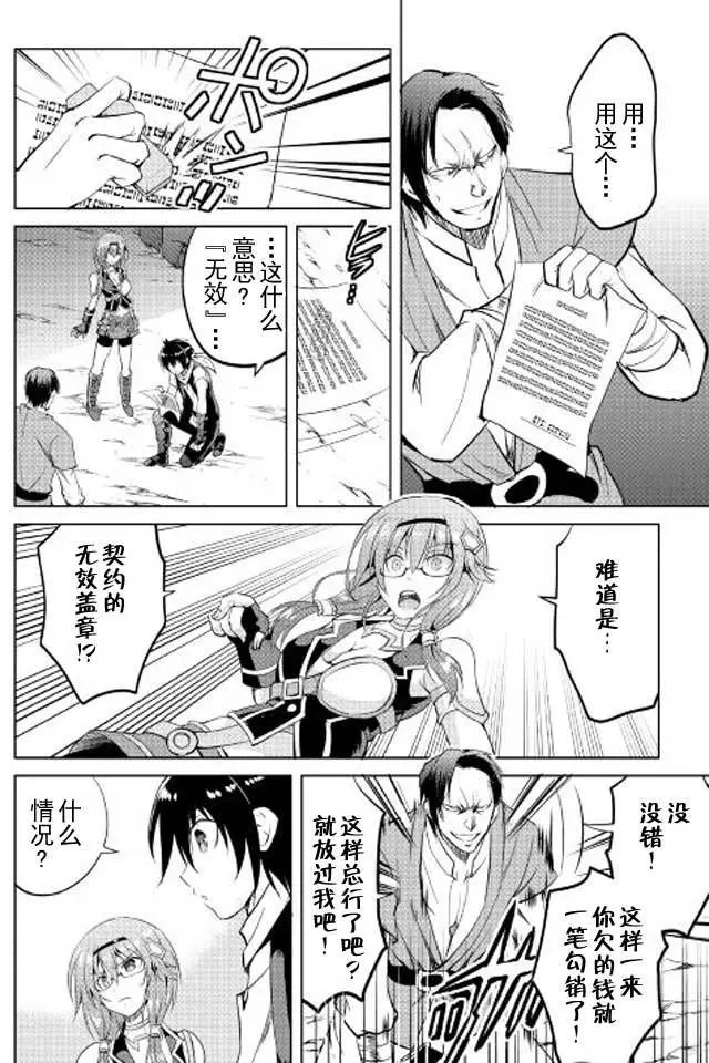 第10回