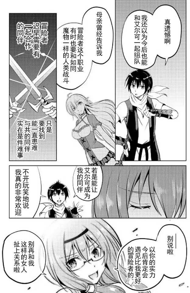 第10回