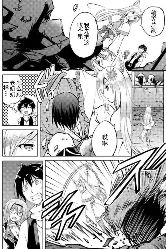 第11回