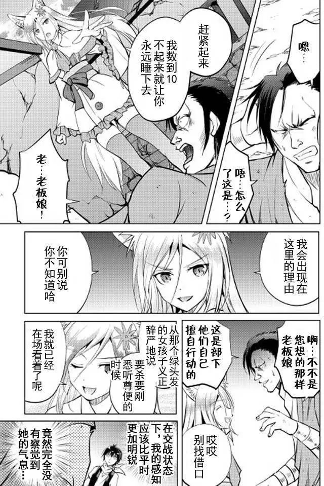 第11回