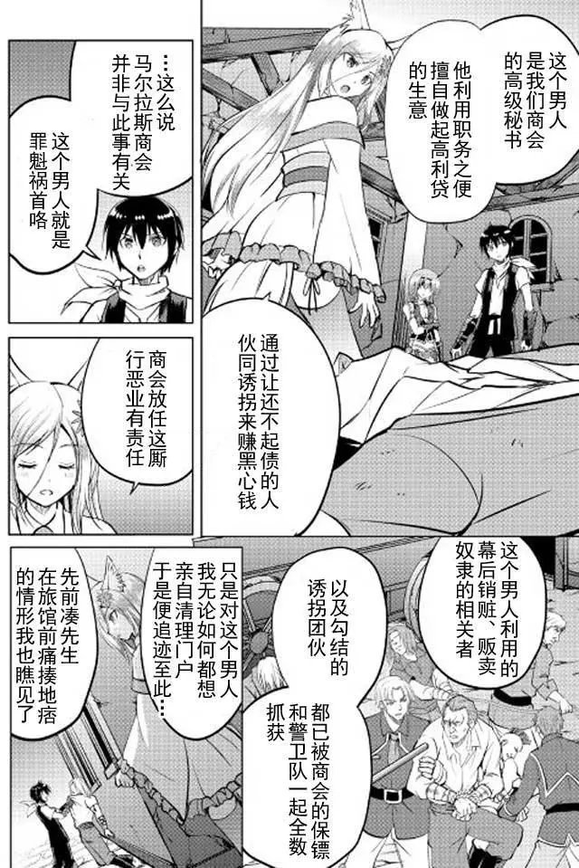第11回