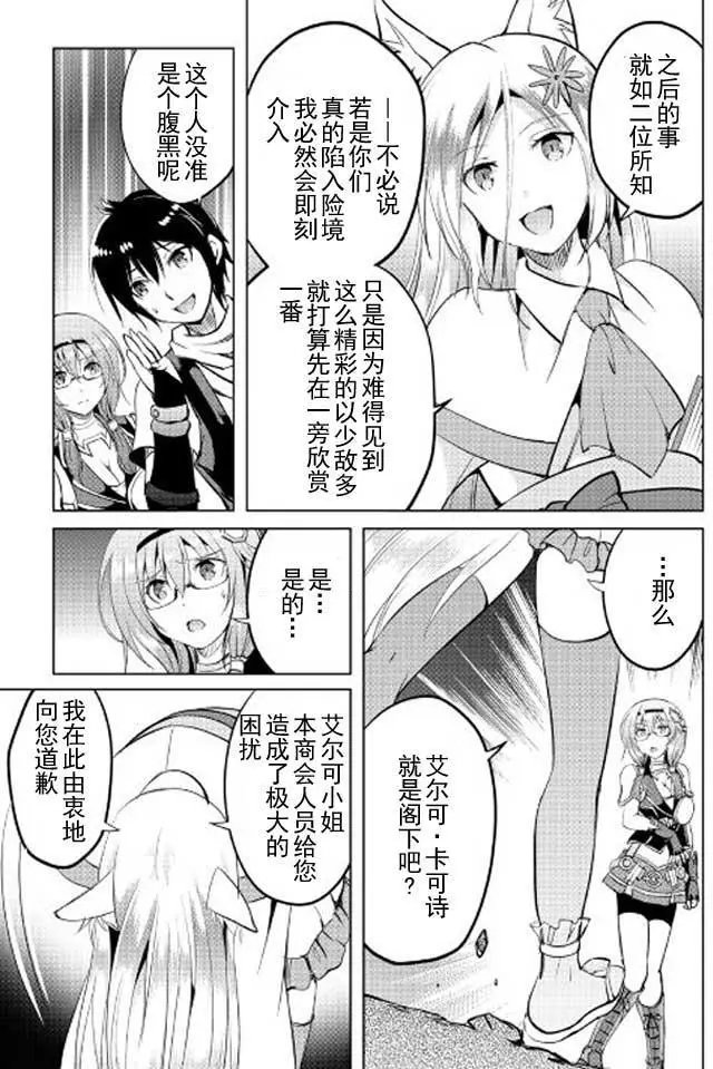 第11回