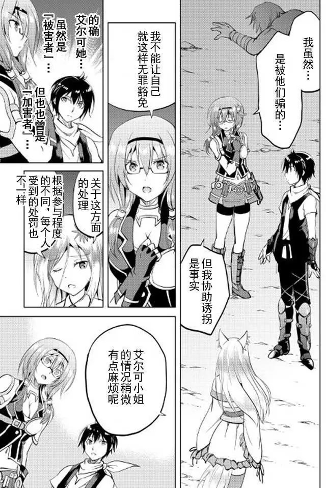 第11回