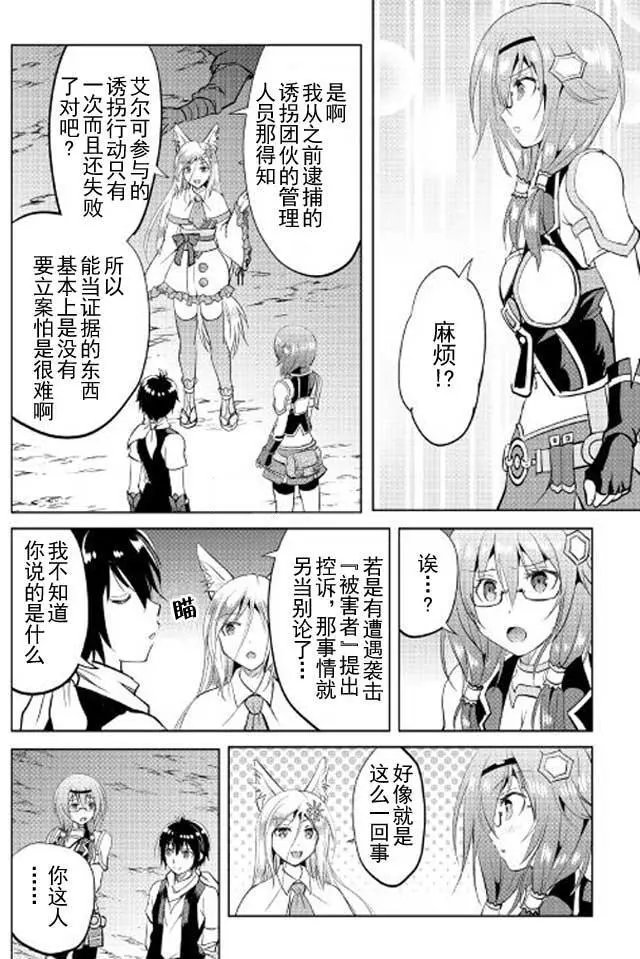 第11回