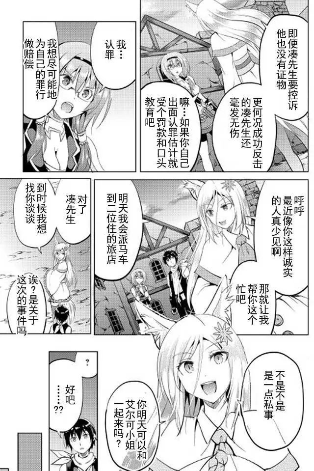 第11回