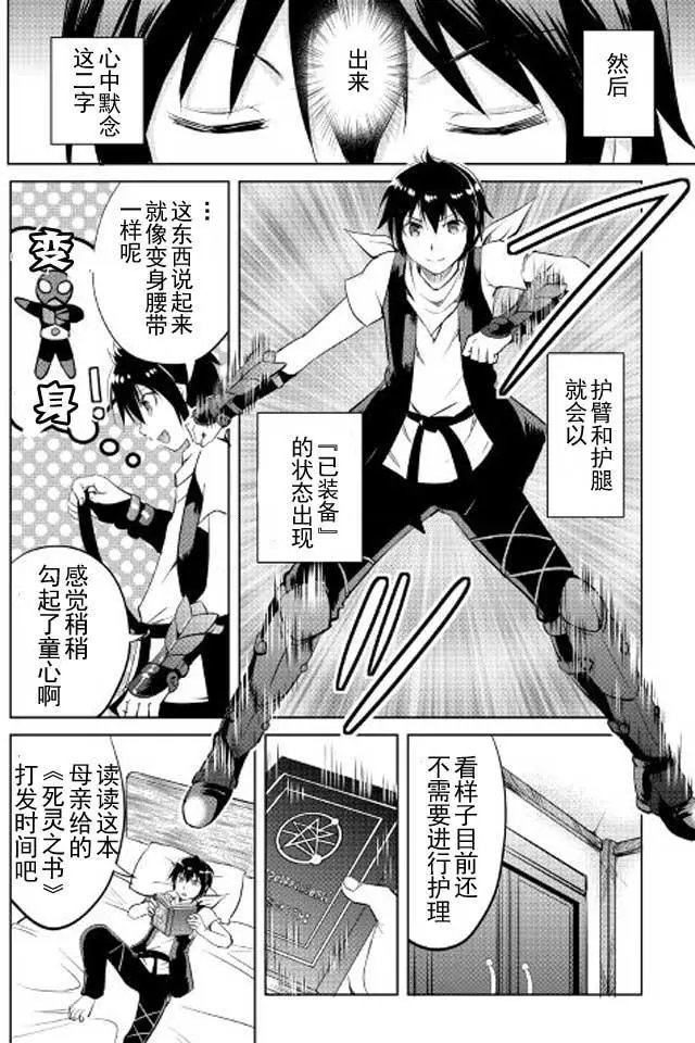 第11回