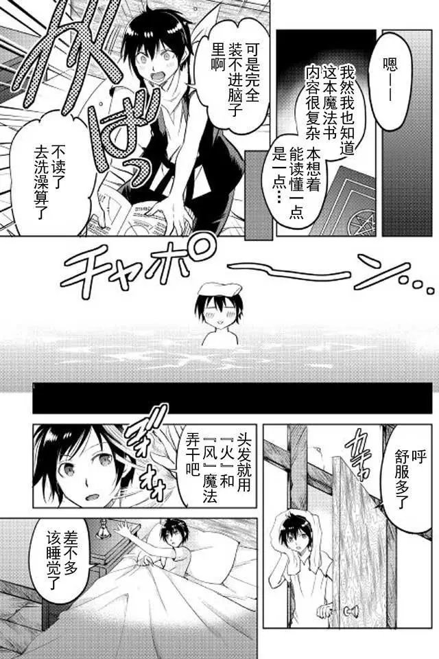 第11回
