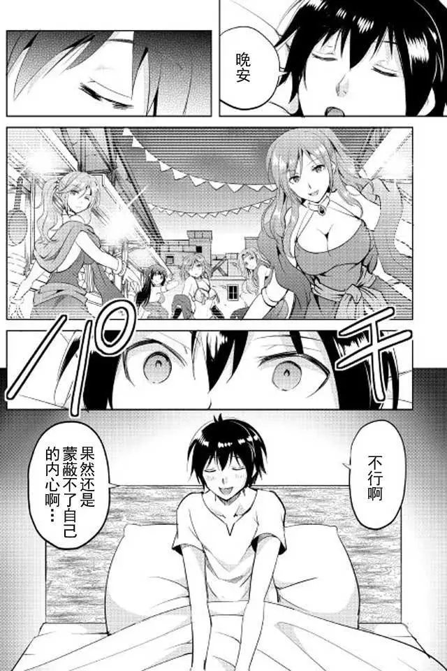 第11回