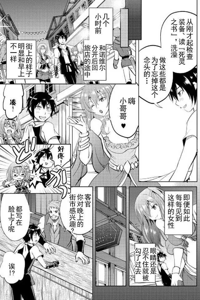 第11回