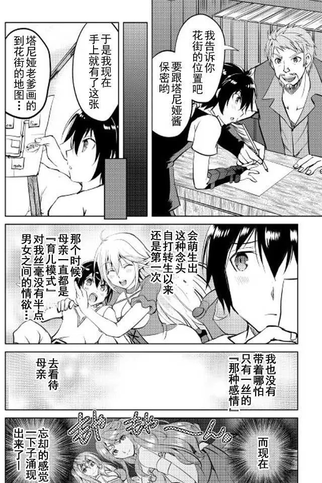 第11回