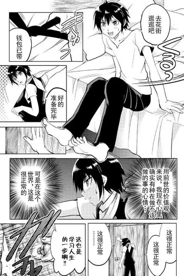 第11回