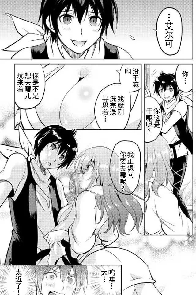第11回