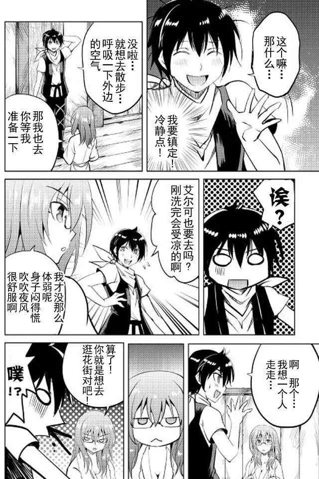 第11回