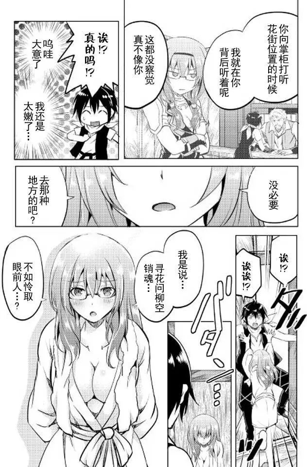 第11回