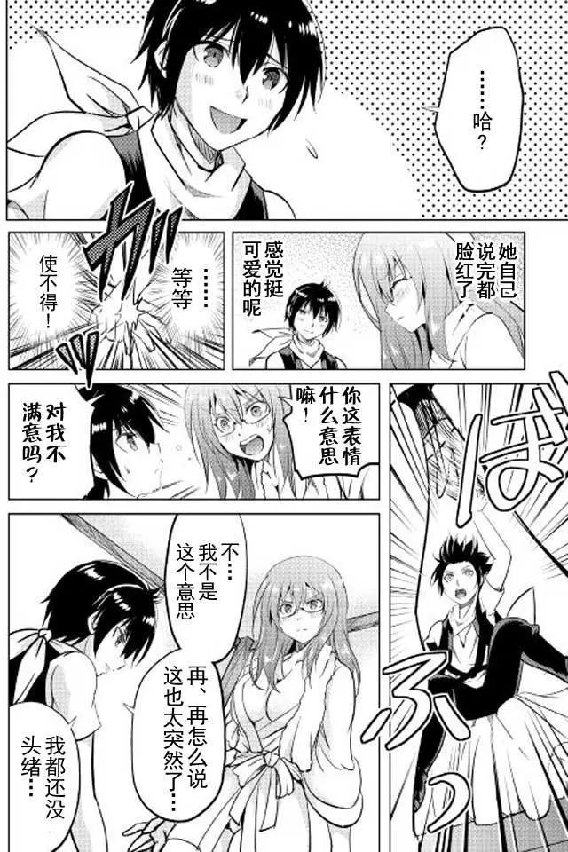 第11回