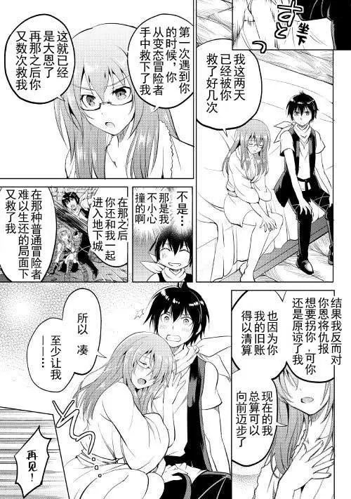 第11回