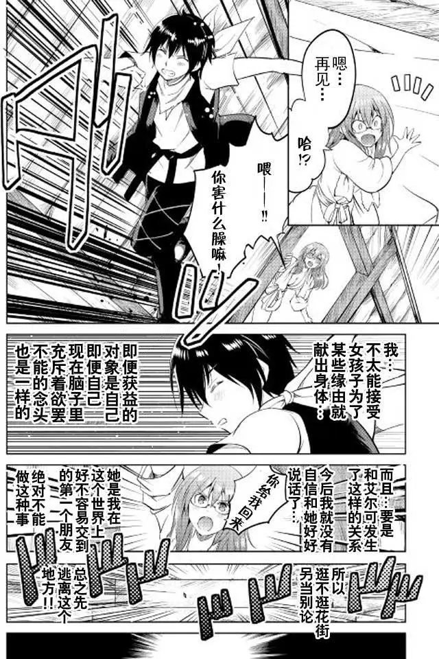 第11回