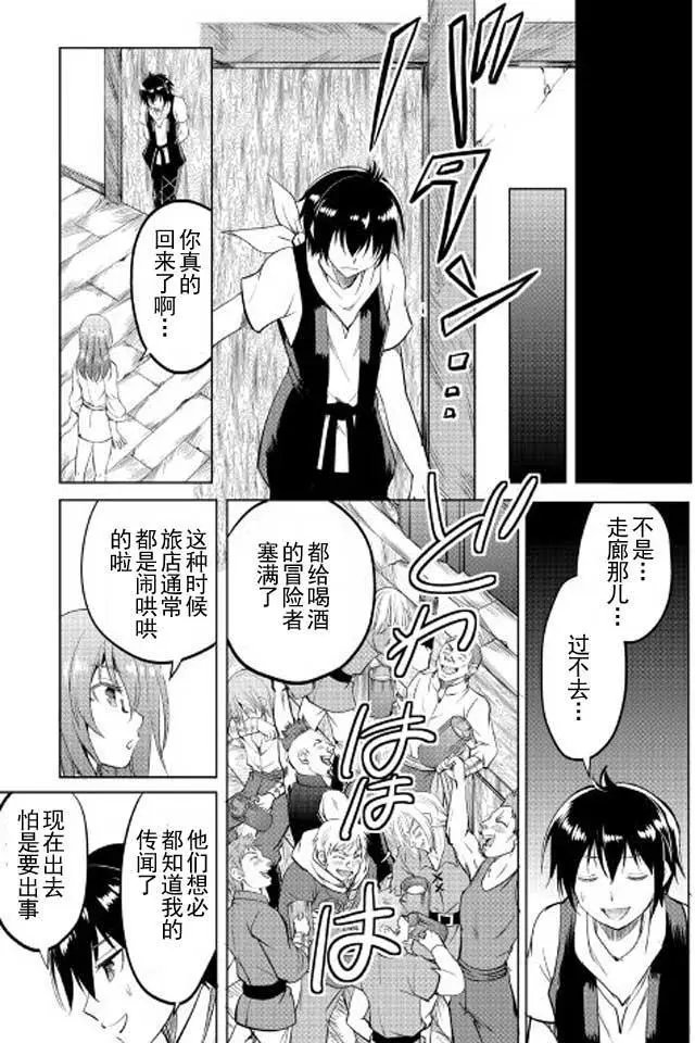 第11回