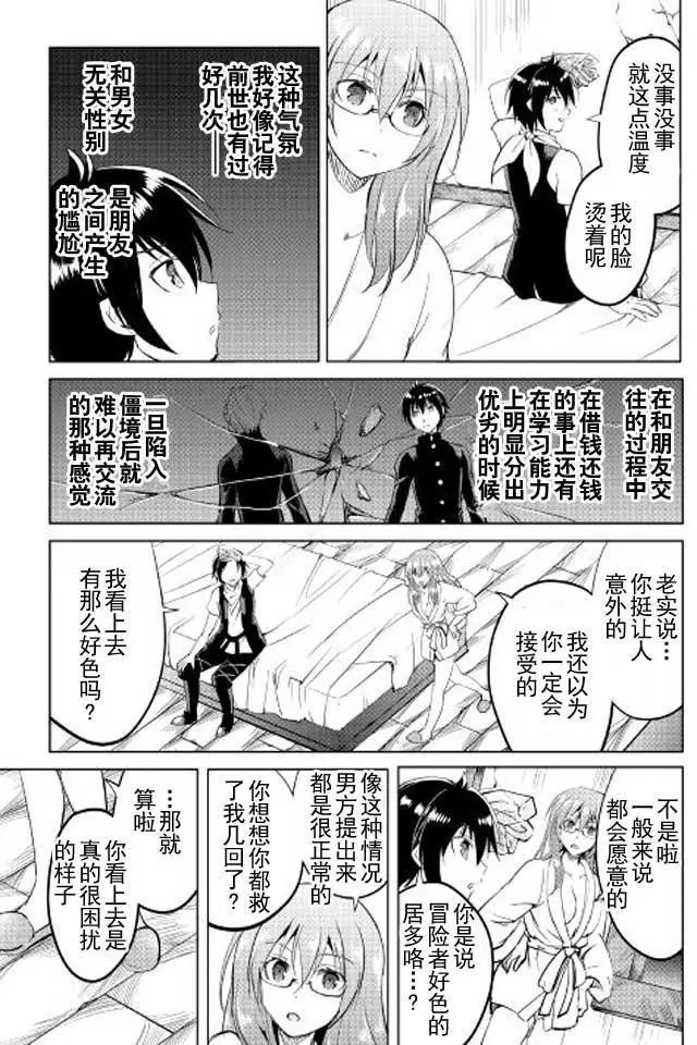 第11回