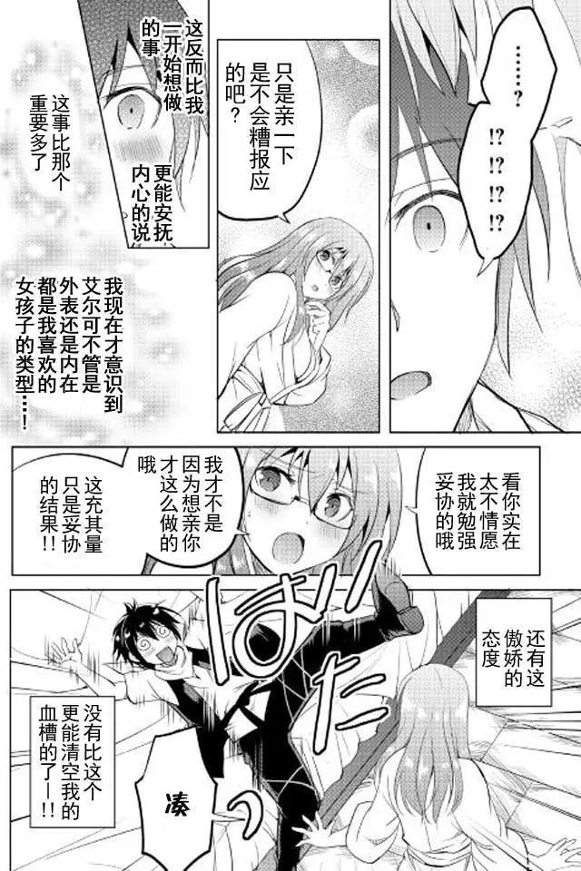 第11回