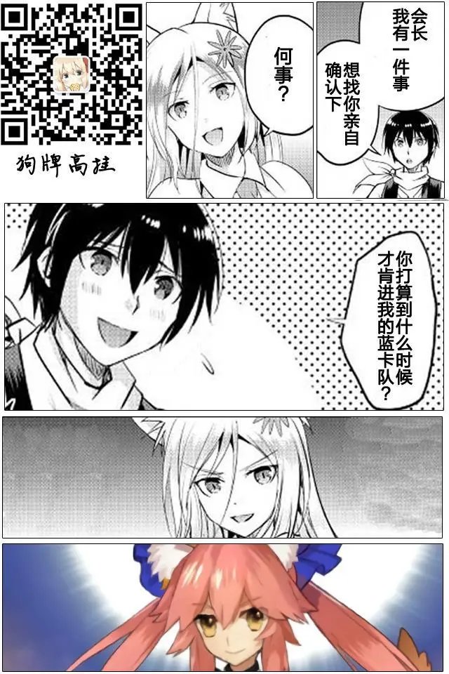 第11回