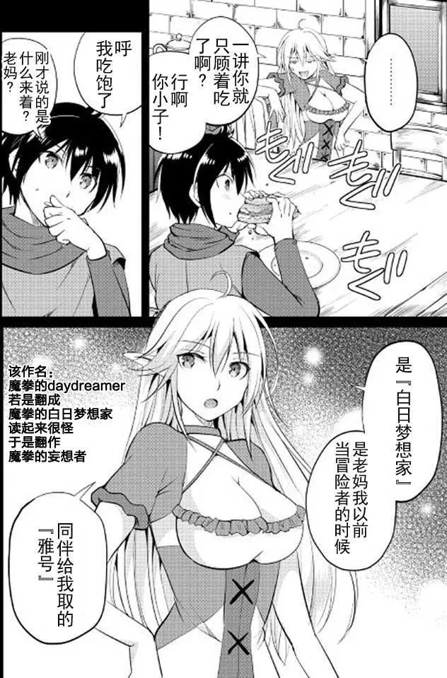 第12回
