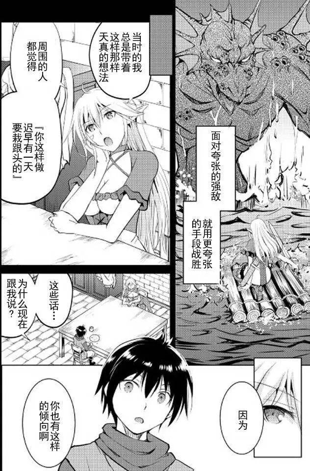 第12回