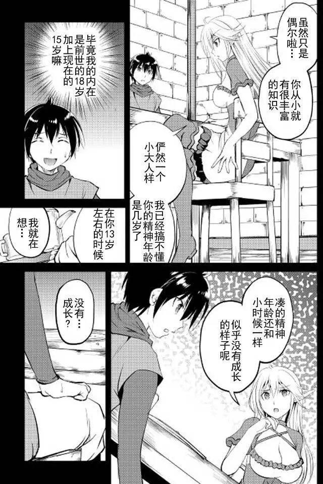 第12回