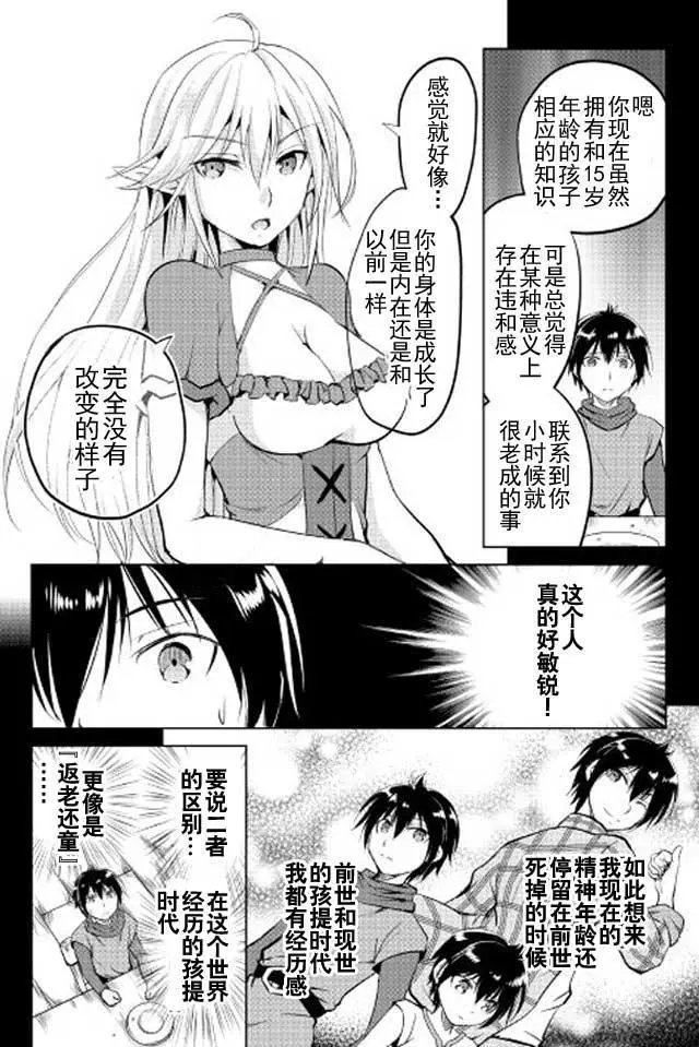第12回
