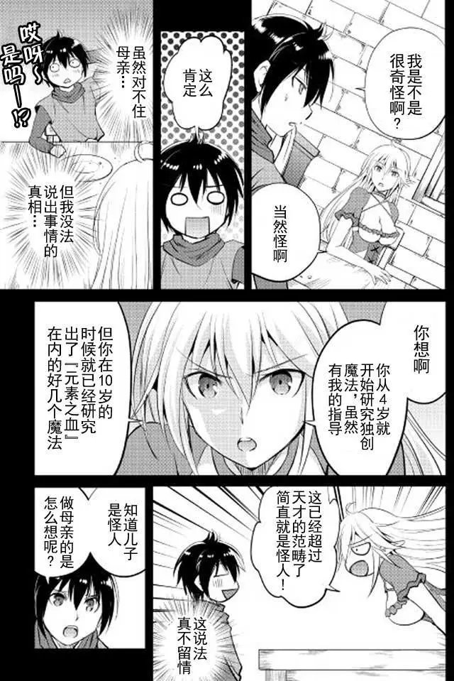 第12回