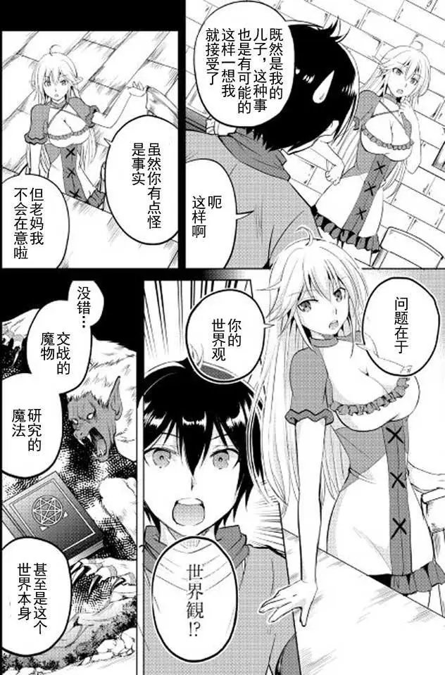 第12回