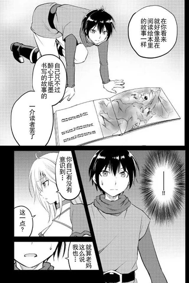 第12回