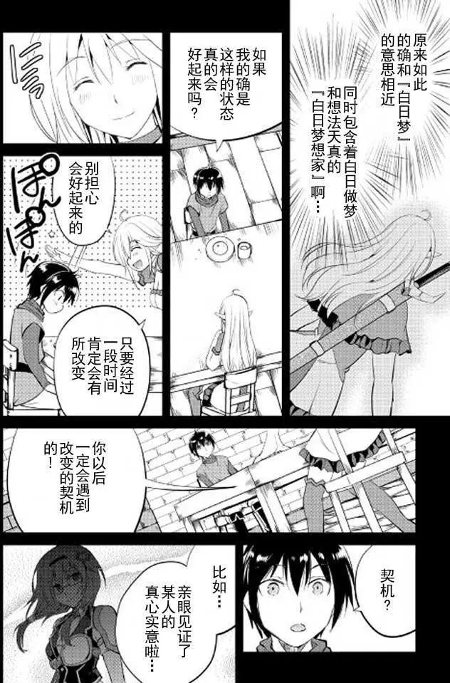 第12回