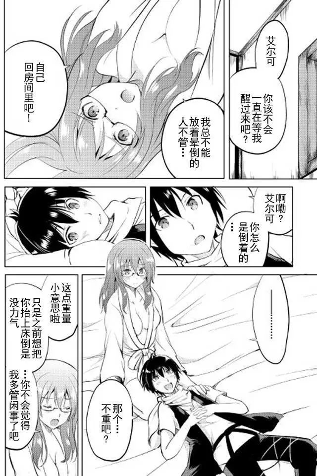 第12回