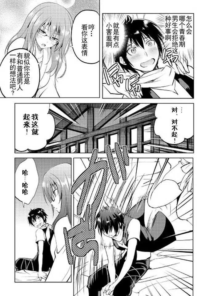 第12回