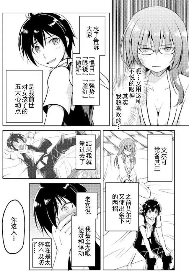 第12回