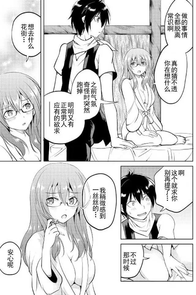 第12回
