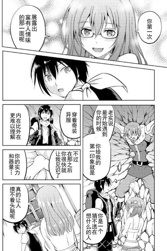 第12回